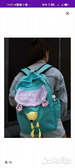 Школьный рюкзак