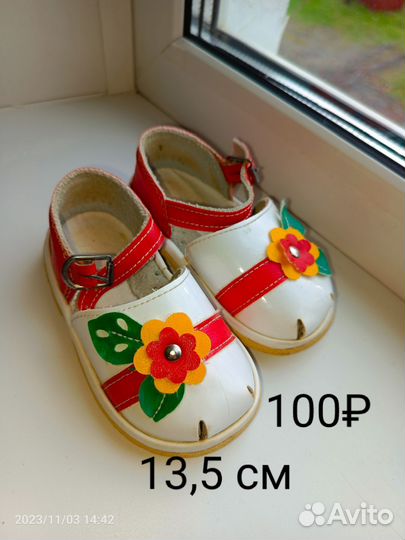 Обувь для девочек