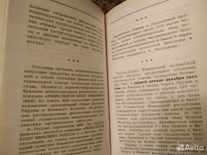 А.Бушков,С.Алексеев,И.Стальнов,В.Крапивин,Костиков
