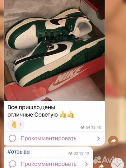 Товары из америки и европы