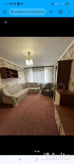 Продам мебель б/у