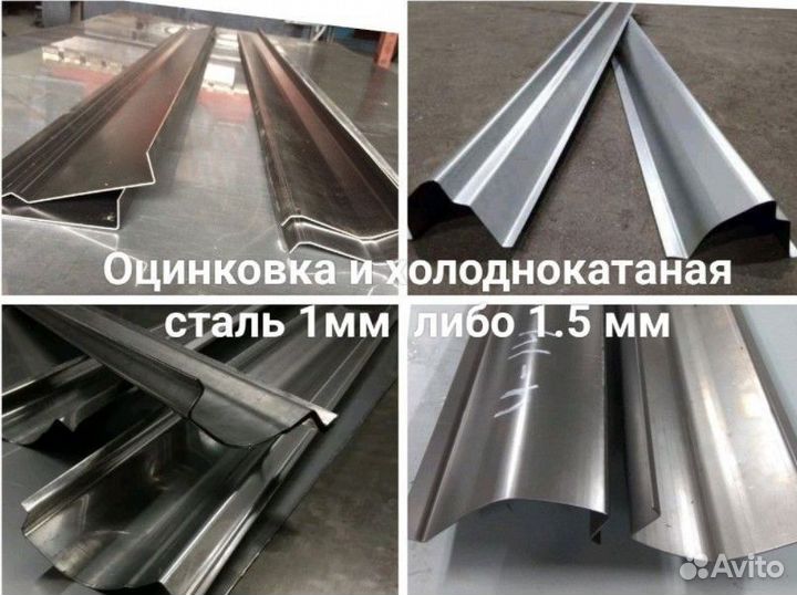 Ремонтный короб порога для Skoda Roomster