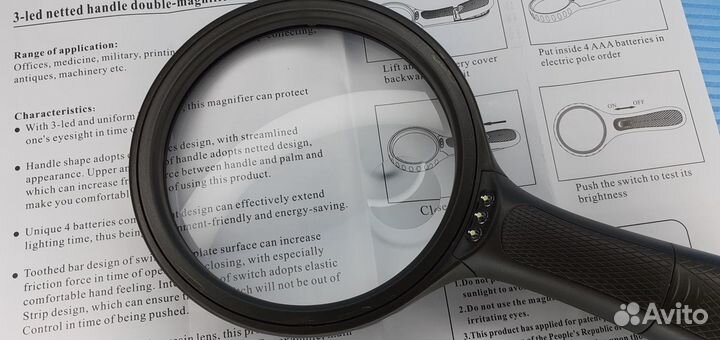 Большая бифокальная лупа 120мм Подсветка 2 линзы
