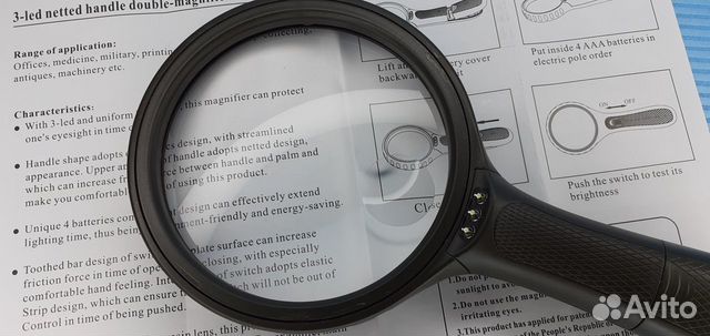 Большая бифокальная лупа 120мм Подсветка 2 линзы