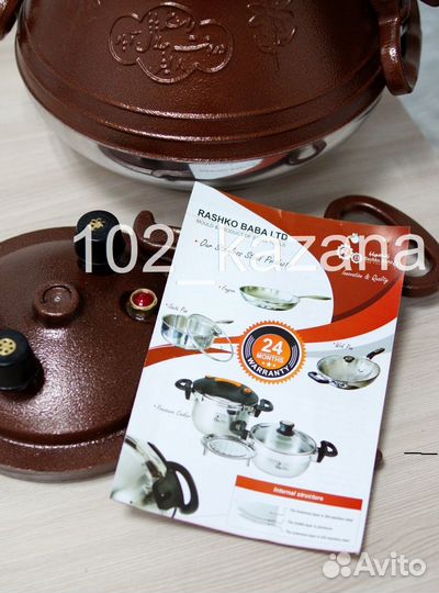 Афганский казан оригинал