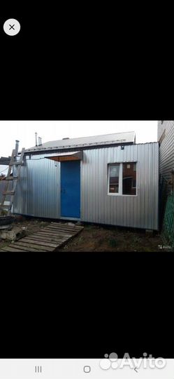 Вагончик для копчения рыбы