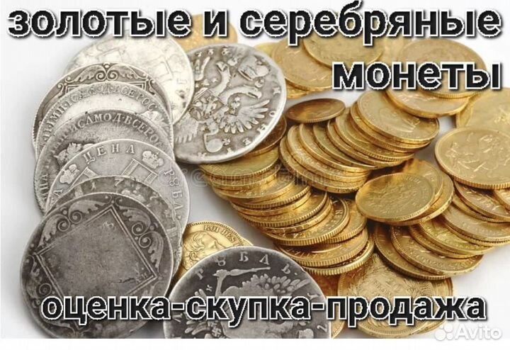 Золотой браслет