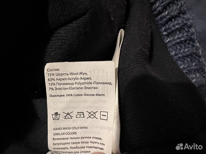 Шапка зимняя для малыша 6-18 мес