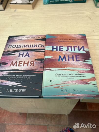 Книги в ассортименте