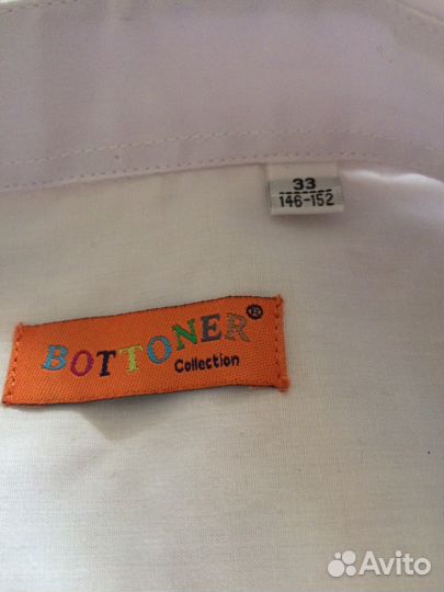 Рубашка для школы