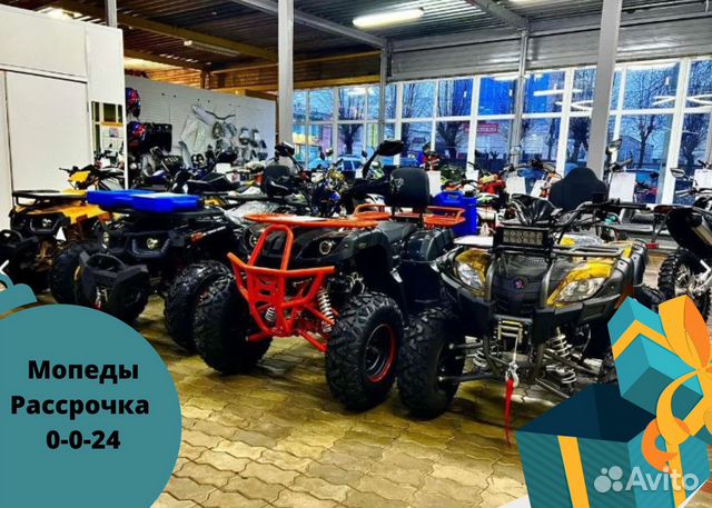 Квадроцикл Avantis в наличии в рассрочку