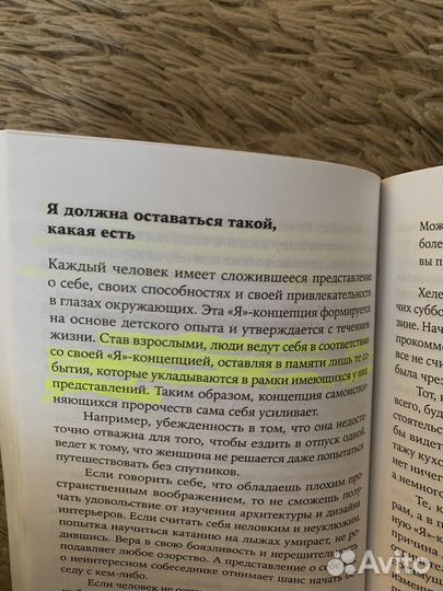 Хорошие девочки отправляются на небеса