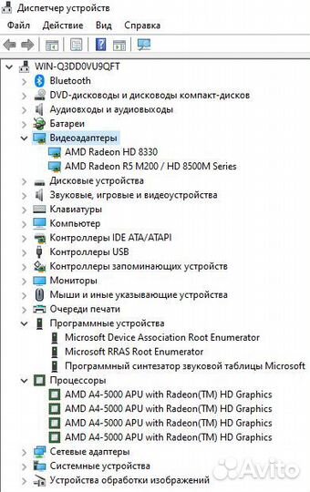 Ноутбук lenovo g505 20240
