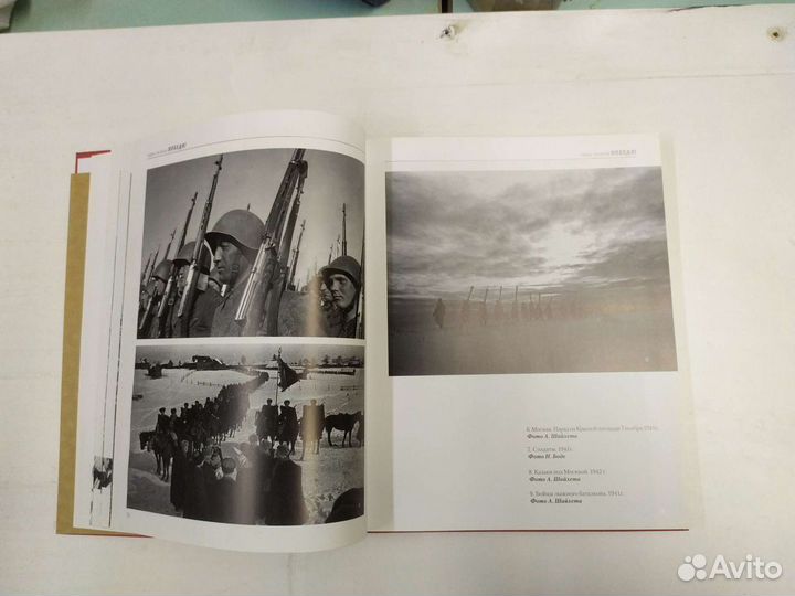 Книга Фотоальбом Одна на всех Победа