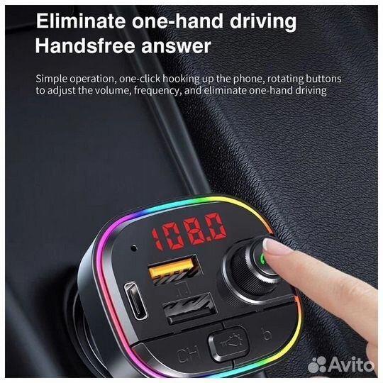 Фм модулятор