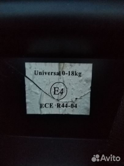 Детское автокресло