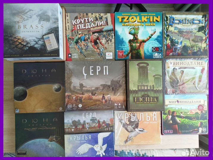 Настольные игры