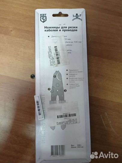 Кабелерезы ножи