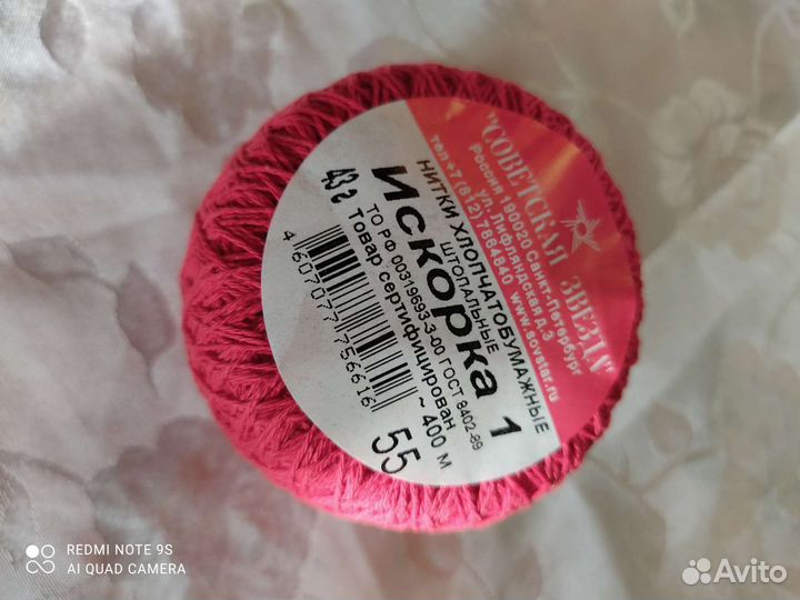 Пряжа бамбуковая и не только