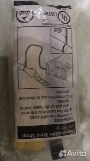 Наручные ремешки p/n 9022