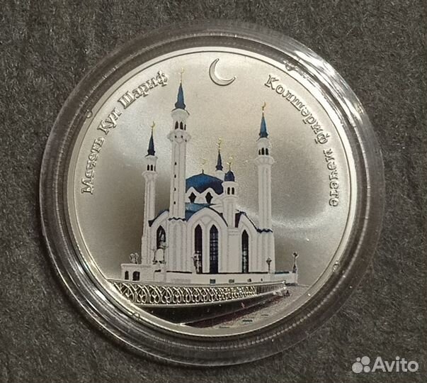 Монета Конго 2013 Мечеть Кул Шариф Серебро