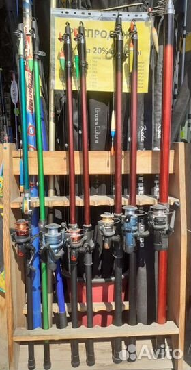 Удочка телескопическая 3м 4м 5м 6м