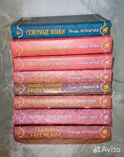 Магия фэнтези