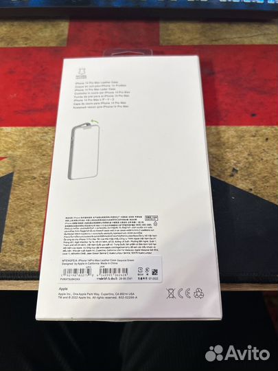 Чехол на iPhone 14 pro max