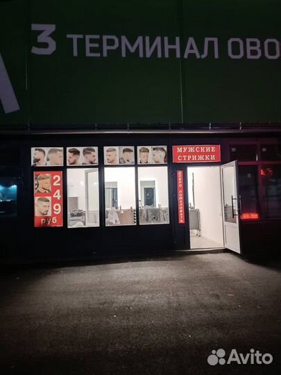 Мужские стрижки