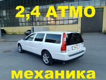 Volvo V70 2.4 MT, 2005, 322 184 км, с пробегом, цена 689 000 руб.