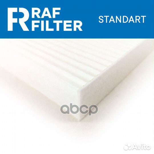 Фильтр салонный RST004hyxy RAF filter