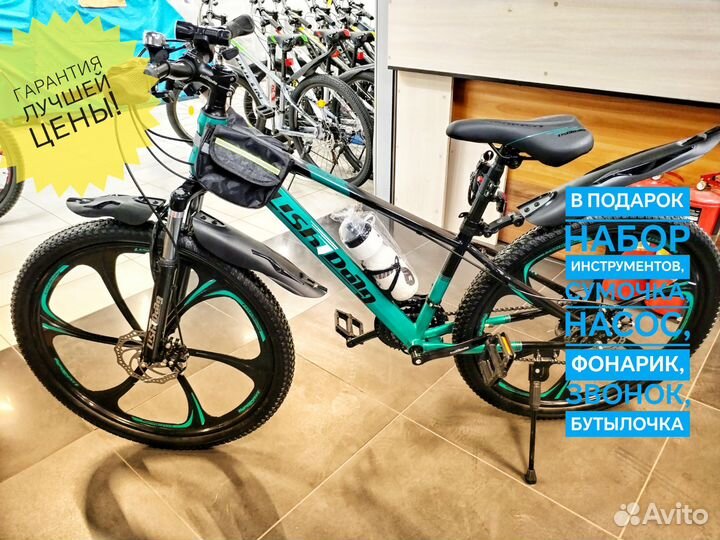 Велосипеды горные на литых дисках новые