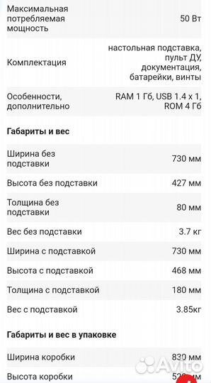 Смарт тв xiaomi