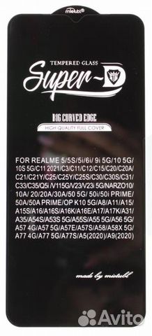 Защитное стекло quot;Super Dquot; для oppo Realme