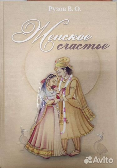 Книги по психологии