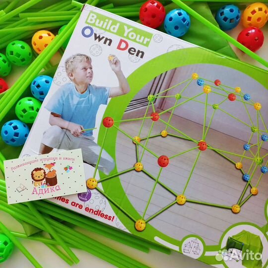 Детский конструктор