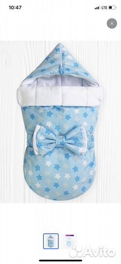 Конверт на выписку для мальчика осень