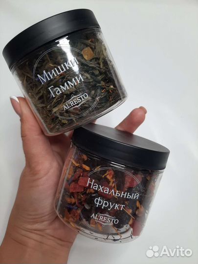 Чай / чайный набор/ подарок / вкусный чай