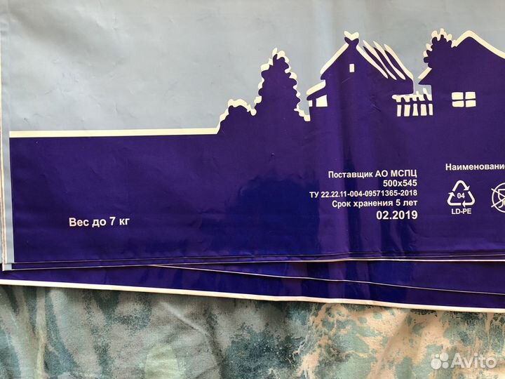 Пакет почтовый