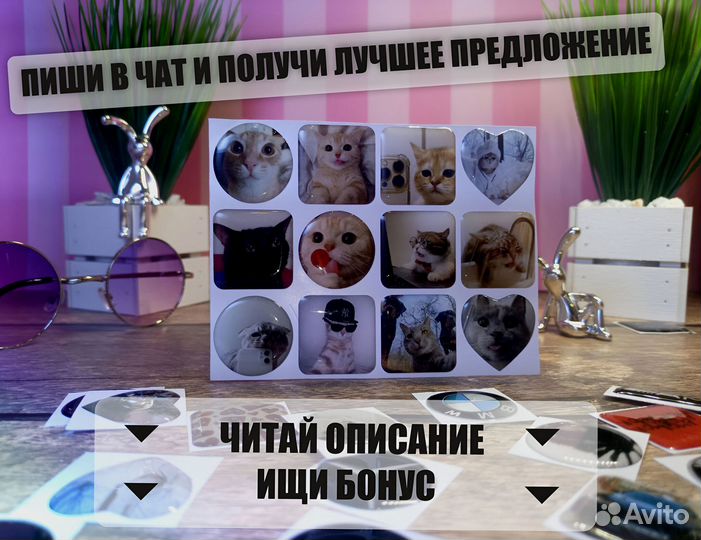 3D стикеры оптом на заказ