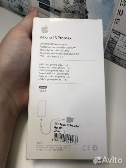 Зарядка на iPhone 20w