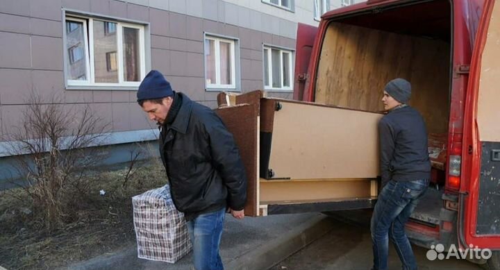 Переезд с грузчиками грузоперевозки помощь наша