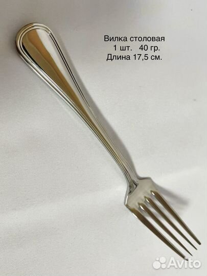 Новые вилки столовые нержавейка