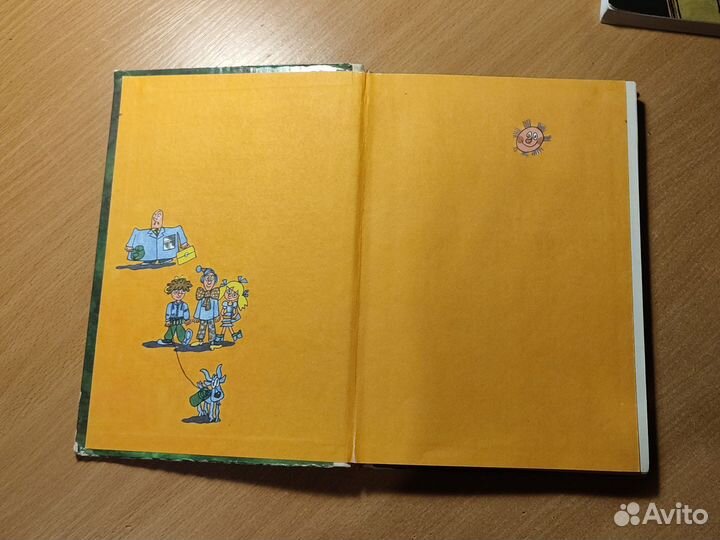 Школа клоунов