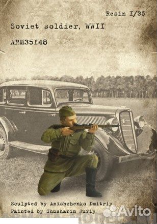 Миниатюра armor35 ARM35148 1/35