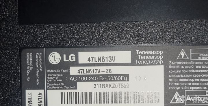 Телевизор smart tv