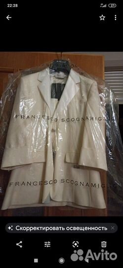 Пиджак женский