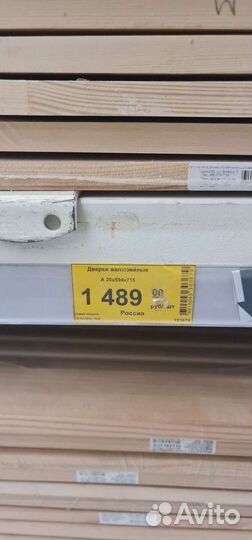 Жалюзийные дверцы для шкафа или ширма