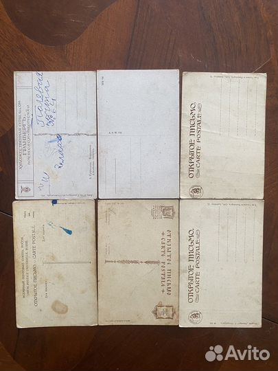 Открытки старые цветные