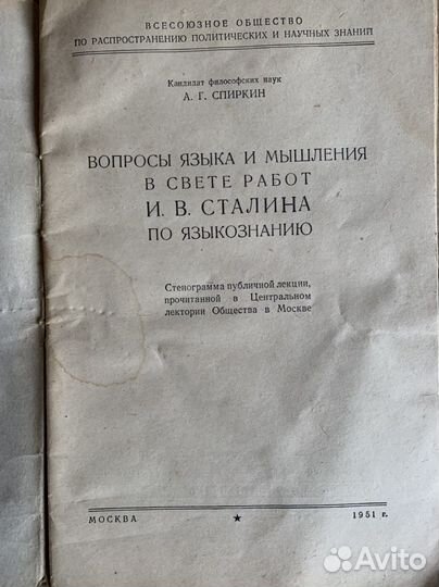 Старинные книги